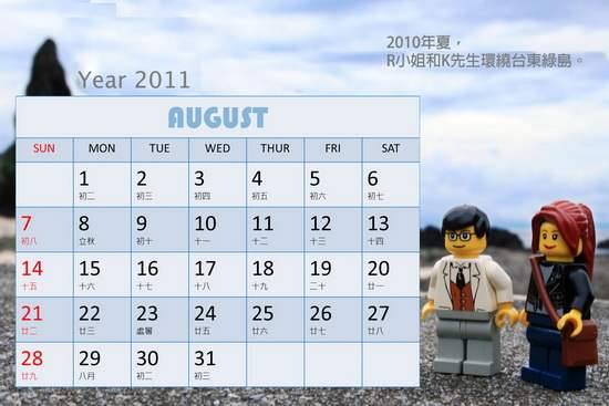 calendar2011_07